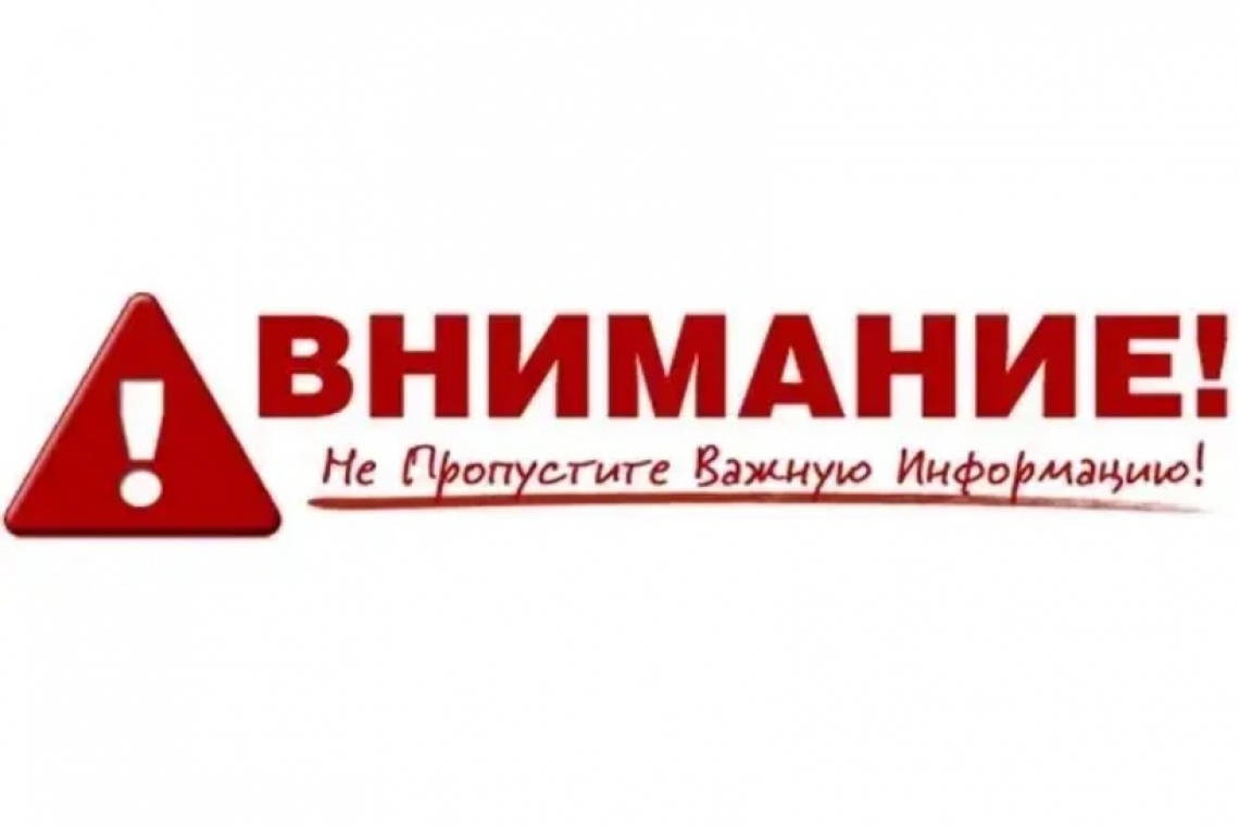 «Фестиваль муниципального округа Восточный» переносится! 